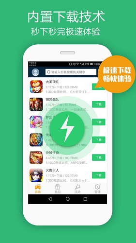 B游汇