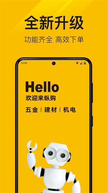 纵购云集卖家版