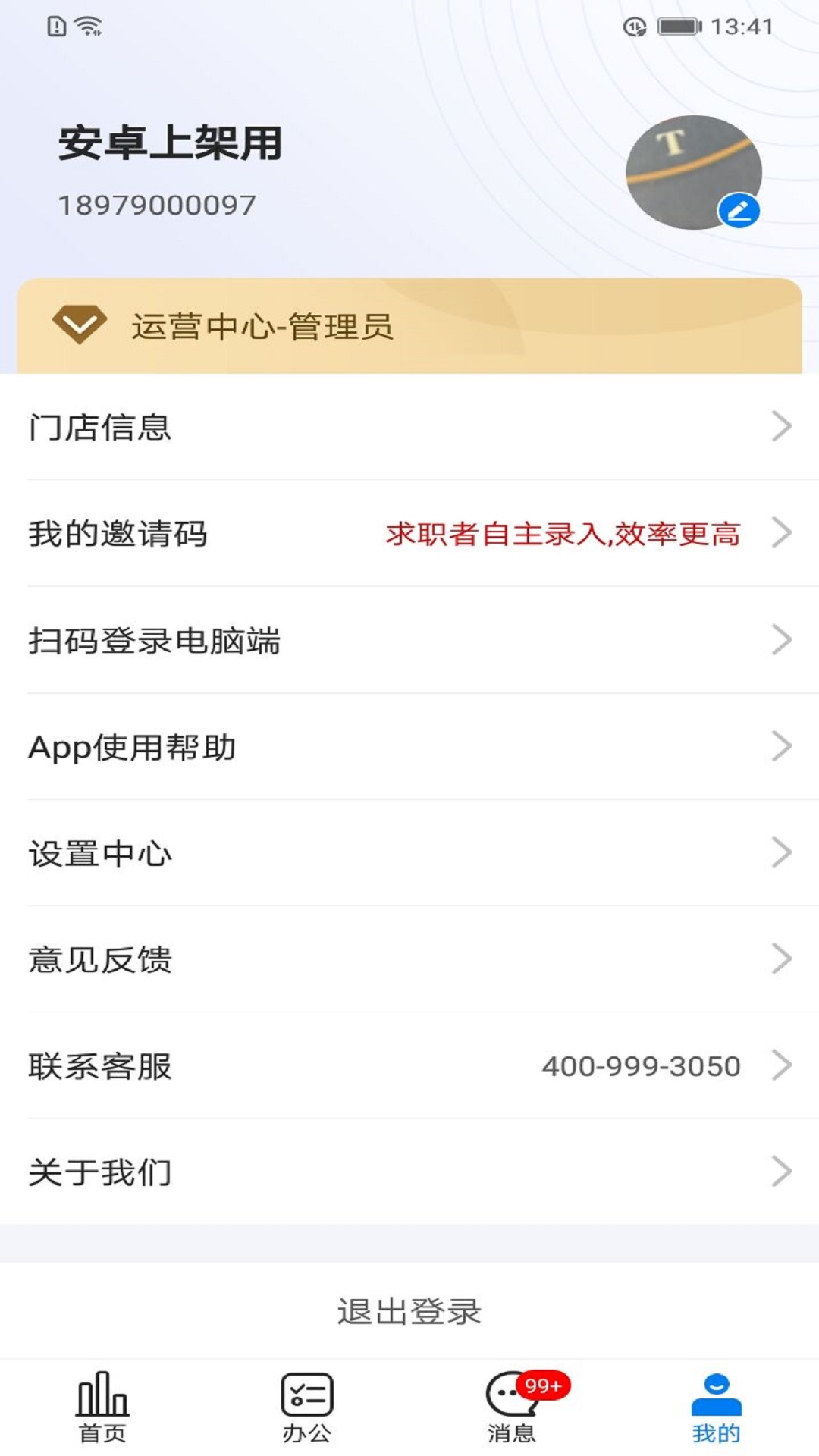 拳皇97金手指版下载手机版