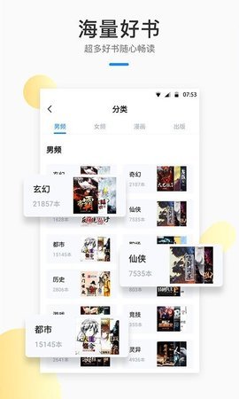 52书库