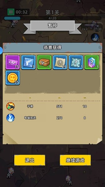 决战狙击战场去广告版 v1.0.0