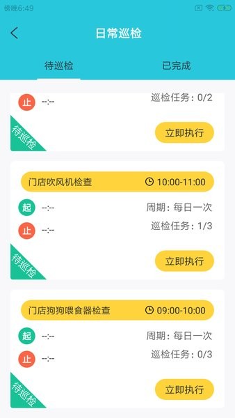 尔噜宠店助