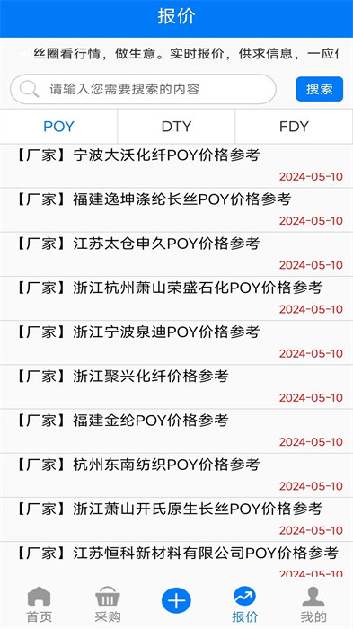 长丝圈