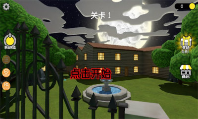 班班精英竞技场