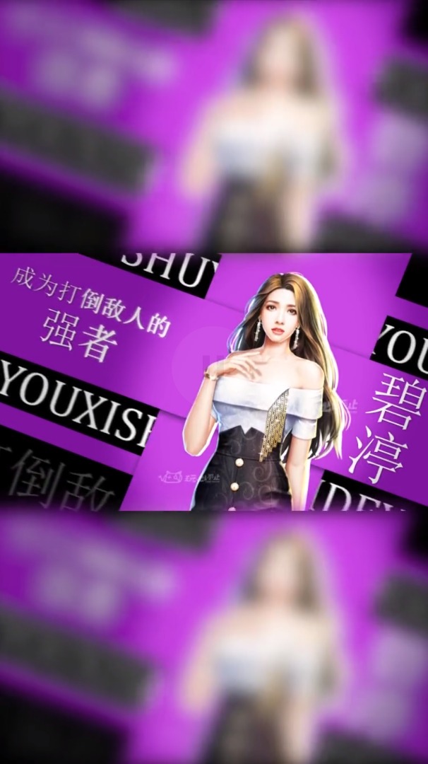 明星养成日记