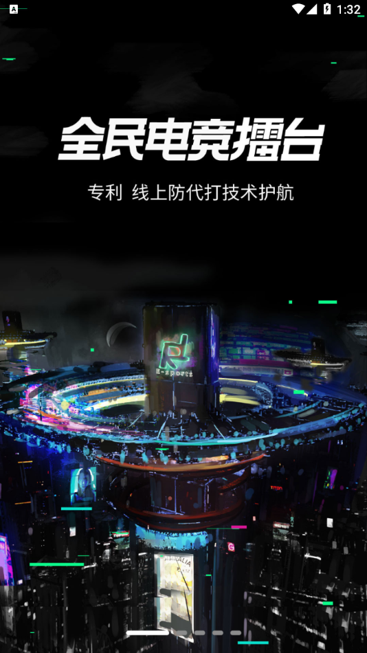 联盟巅峰ROL