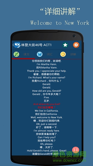 走遍美国