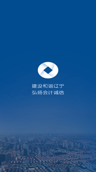 辽宁会计