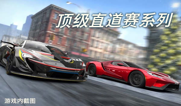CSR赛车2全车辆破解版 最新版v5.1.1
