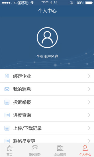 长沙工商