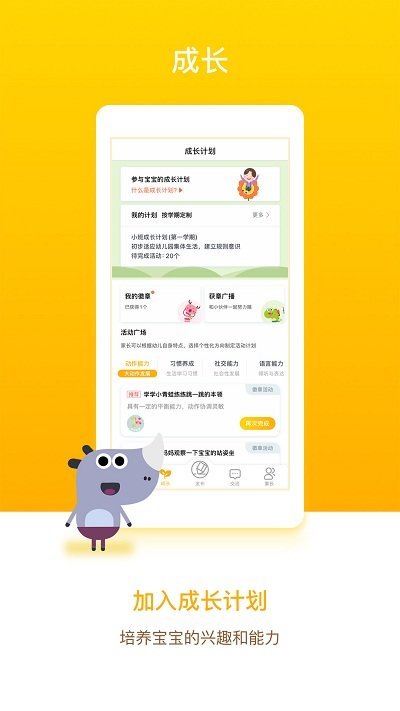 闵豆家园