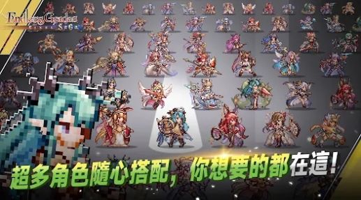 无尽大冒险：像素传奇 安卓版