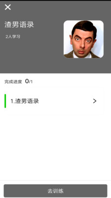 斑马趣玩