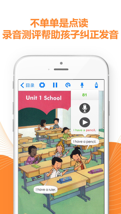 PEP小学英语三上