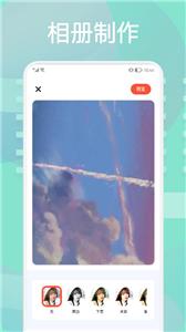 你的相册