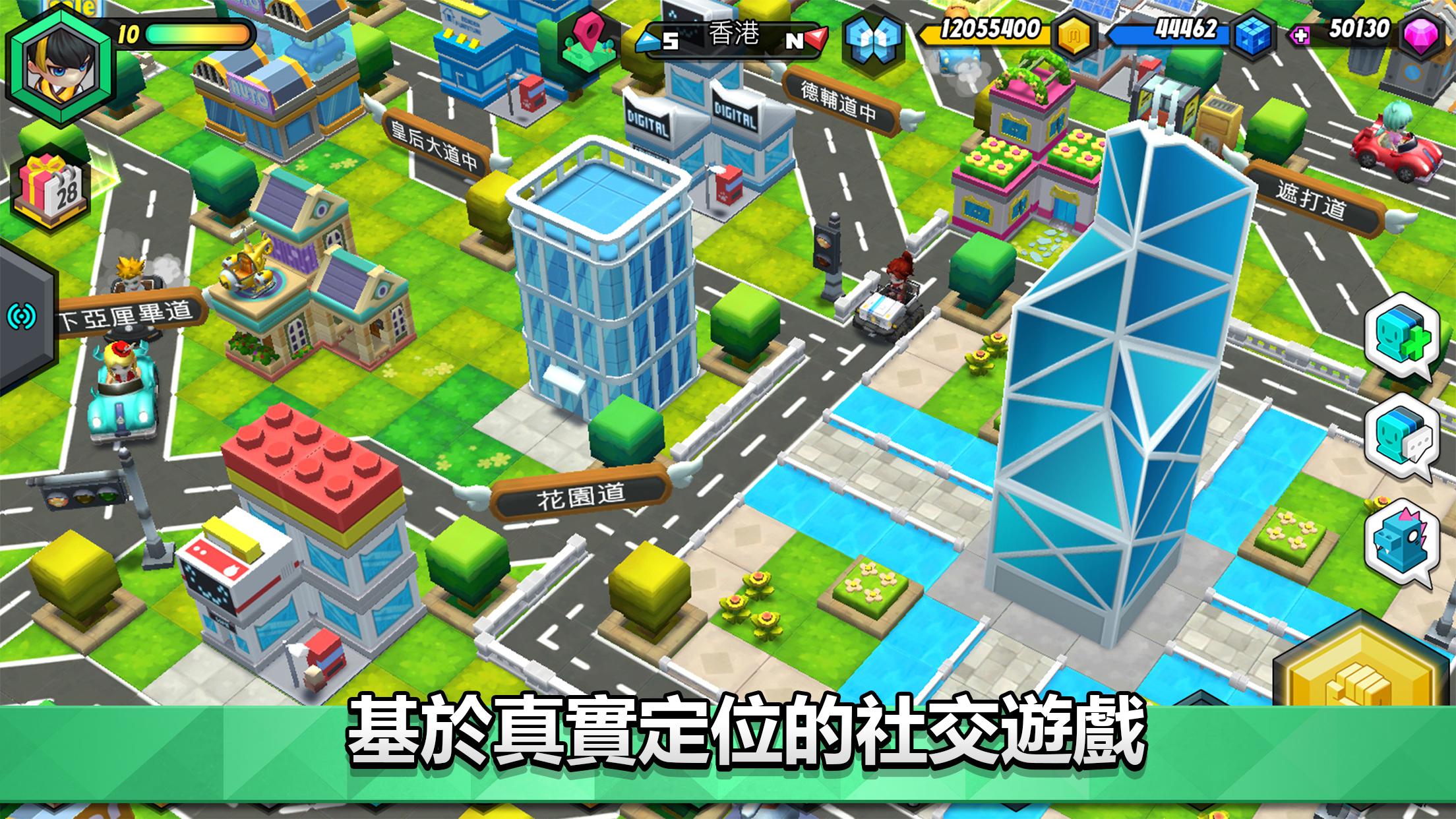 我的城市City Of Mine