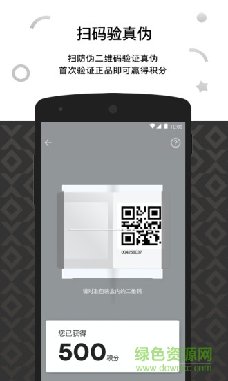 悦刻relxme app