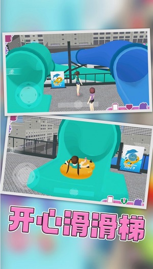 樱花校园园游派对 樱花校园园游派对