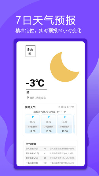 万能电视棒软件