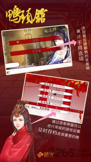 鸭头馆
