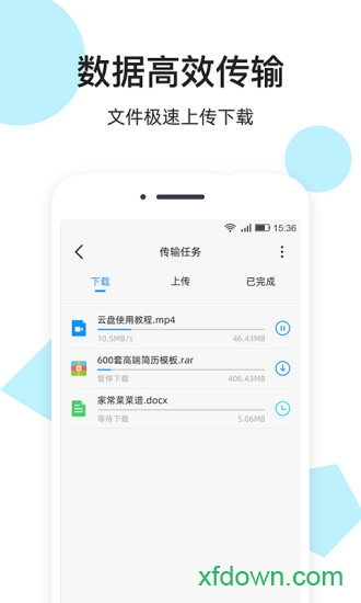 米云网盘