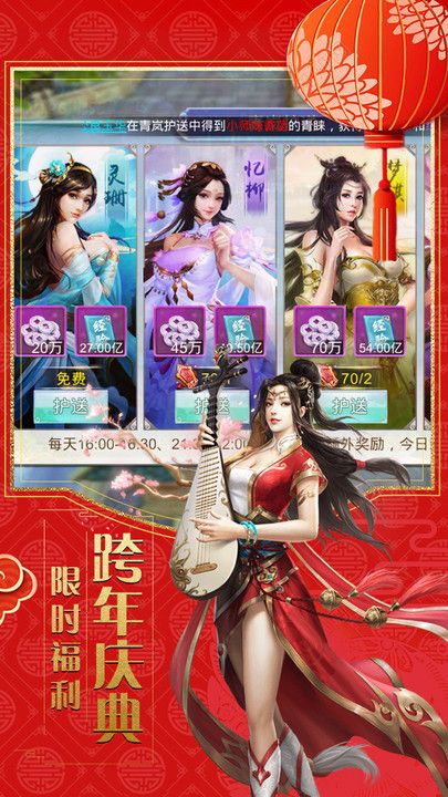 仙神之光 仙神之光