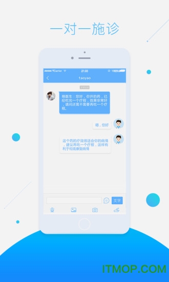 萌医生app(医生版)
