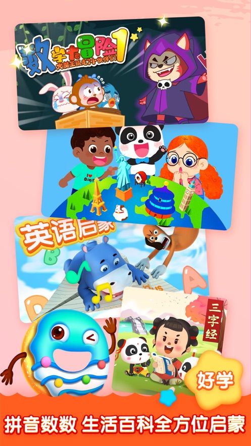 亲亲熊学弹琴 亲亲熊学弹琴