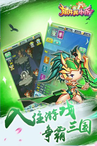 放开我小乔