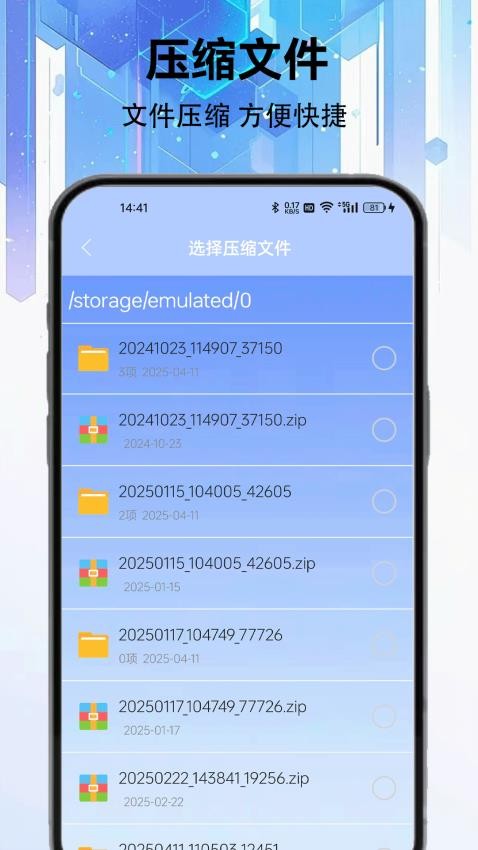 zoominstaller免费版