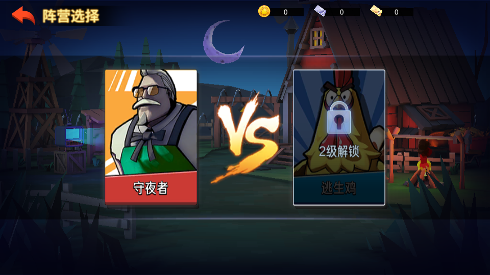 两年半的练习生之夜