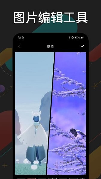 手机克隆通