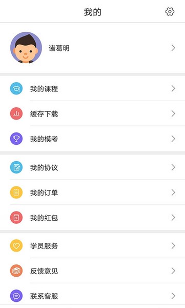 中佳教育