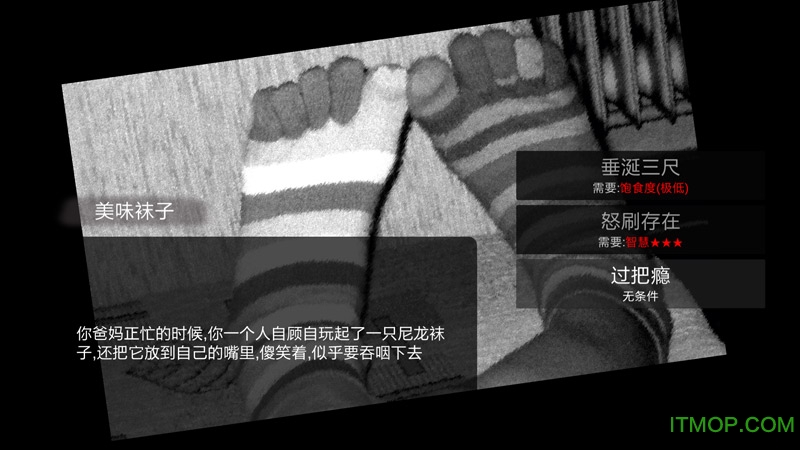 众生游