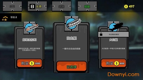 火柴人生死狙击