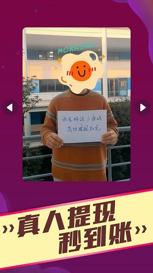 好运乐园