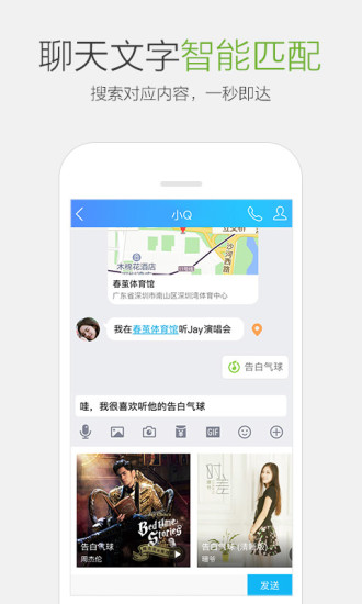 qq密码破解器