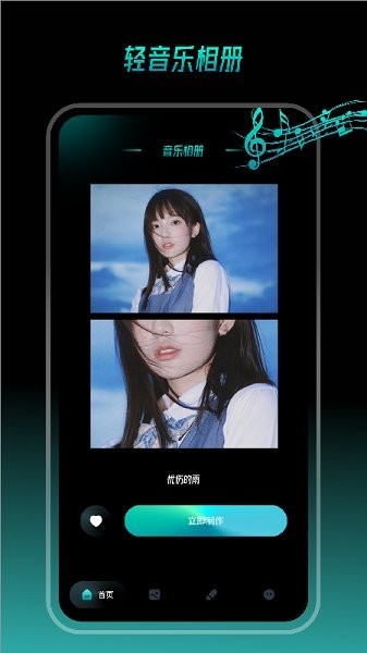 轻音乐下载