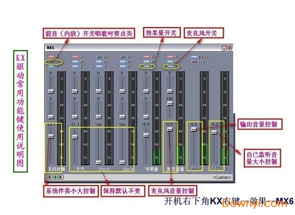 声卡驱动器官方