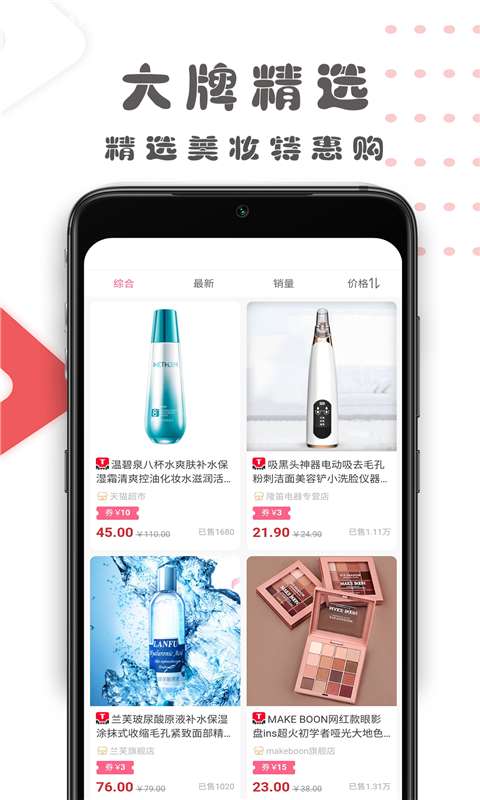好兵哥