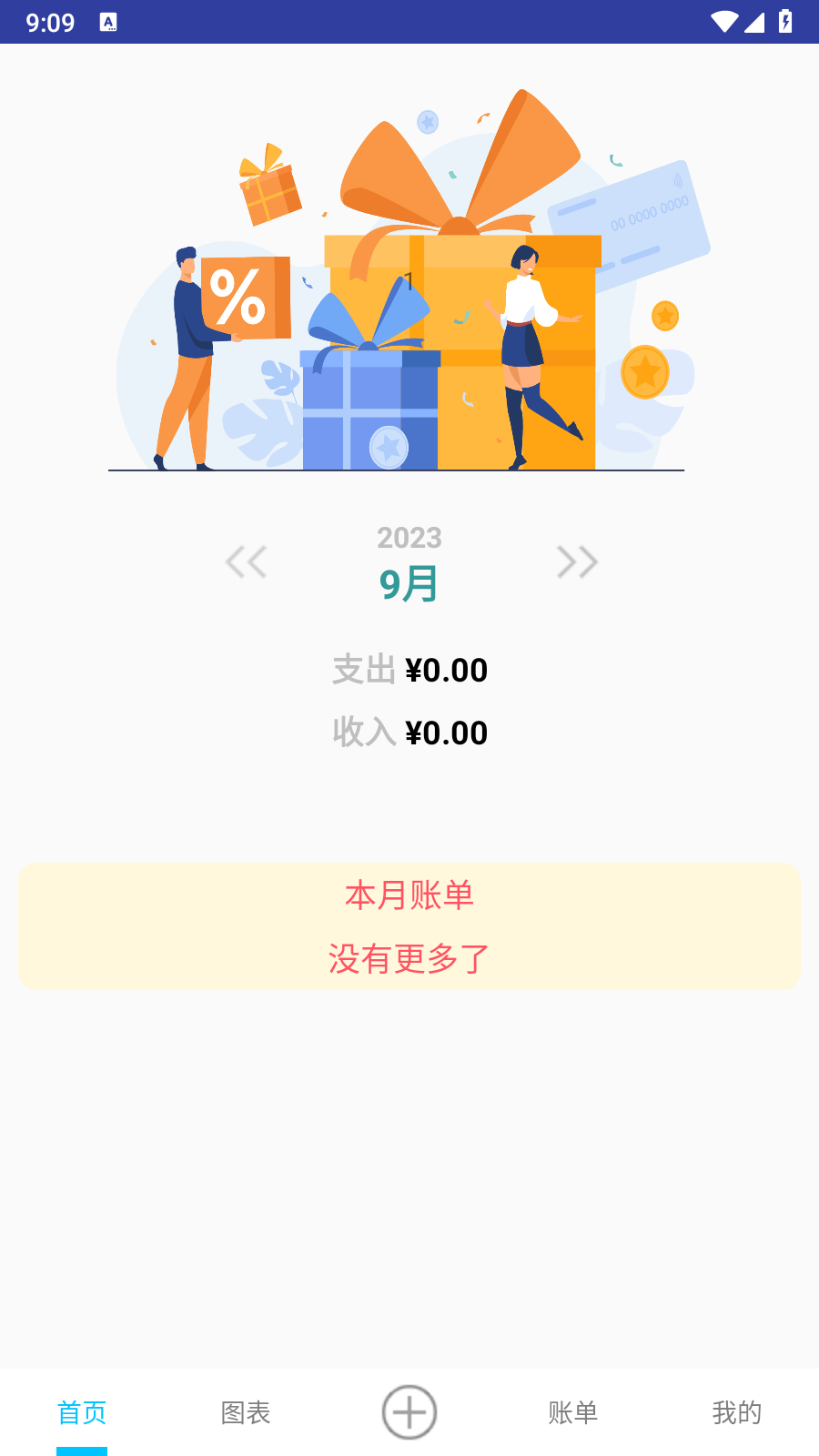 布忙盒子