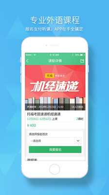 100教育一对一辅导