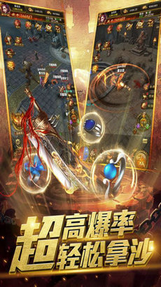 皇图灭神