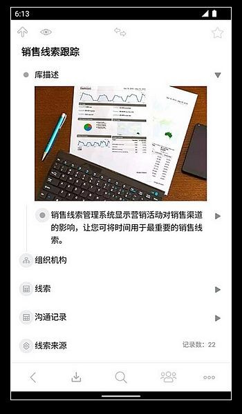 iThinkAir大纲笔记 安卓版v1.3.7