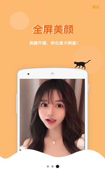 向日葵视频色板app免费