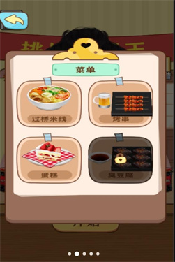 疯狂的嘴巴