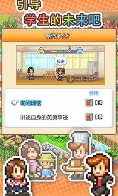 名門ポケット学院3
