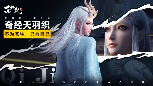 龙神万相：神战