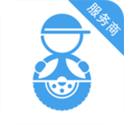 大管家