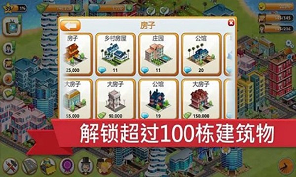 模拟岛屿城市建设手机版 安卓版v1.15.1